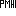 pmhi.com-logo